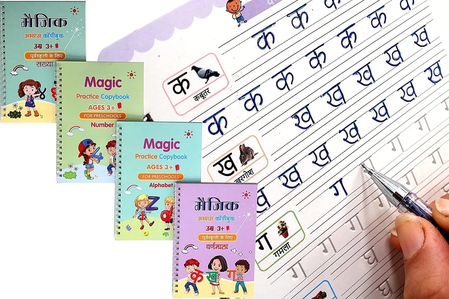 Sank Magic Practice Copybook
