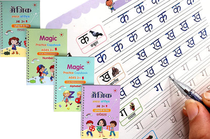 Sank Magic Practice Copybook